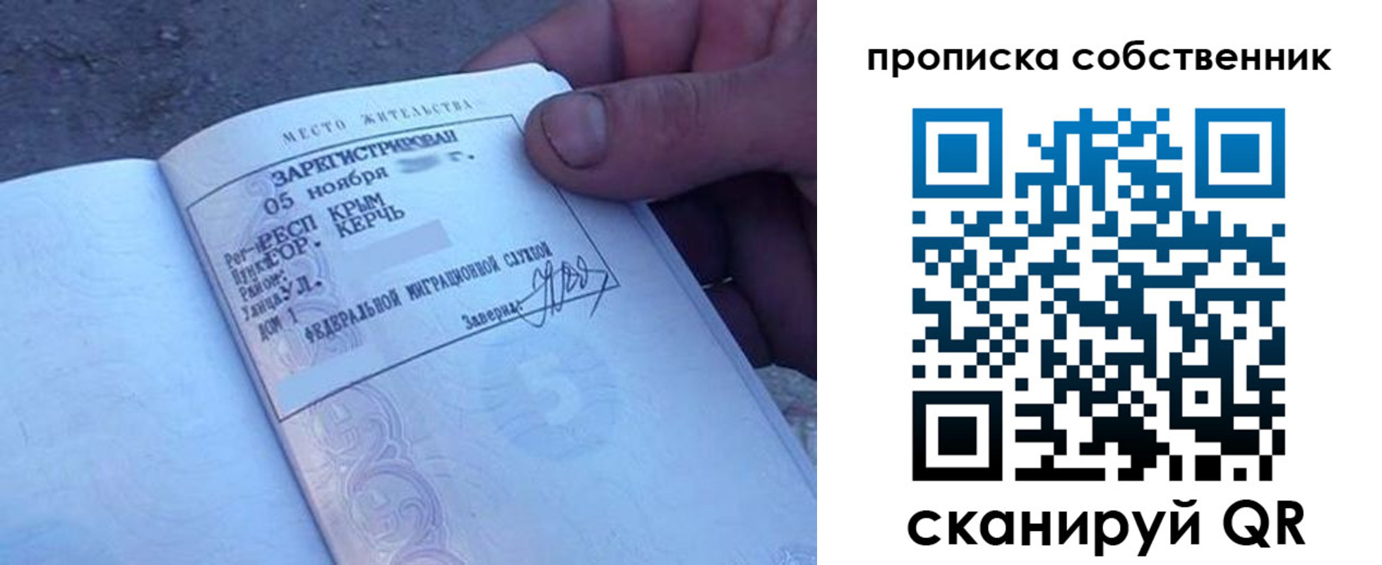 найти адрес прописки в Нижней Салде