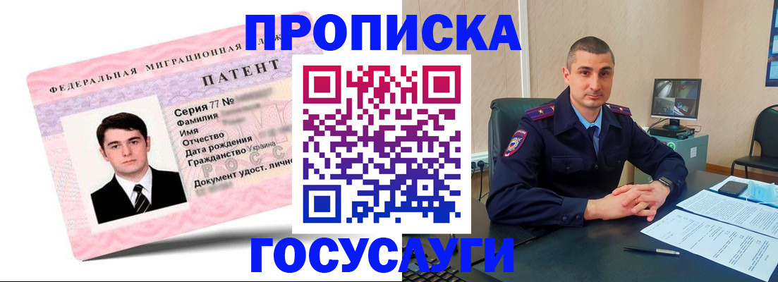 временная регистрация адрес в Нижней Салде